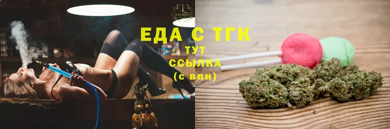 Canna-Cookies конопля  магазин продажи   Цоци-Юрт 