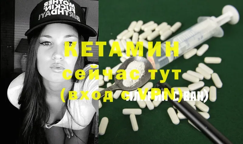 КЕТАМИН ketamine  blacksprut зеркало  Цоци-Юрт 