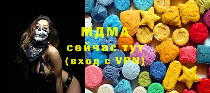 нарко площадка состав  Цоци-Юрт  MDMA кристаллы 